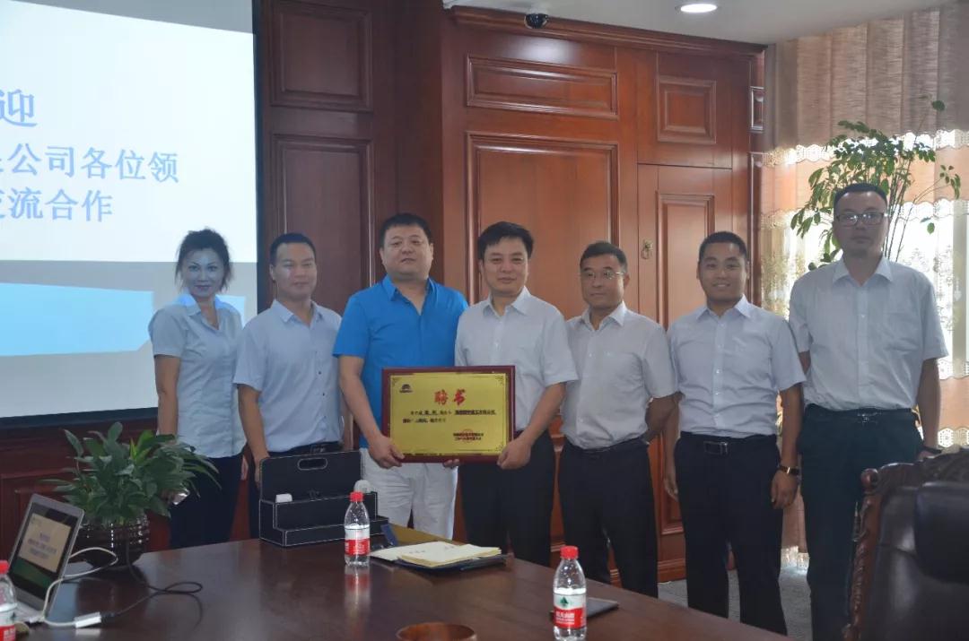 携手并进，筑梦远航，深化合作，共谋发展