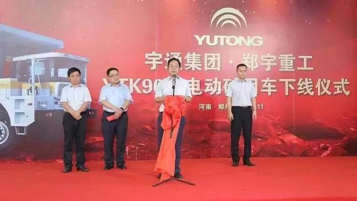 尊龙凯时首台！响应国家打赢蓝天保卫战三年行动计划--尊龙凯时重装纯电动矿用车下线