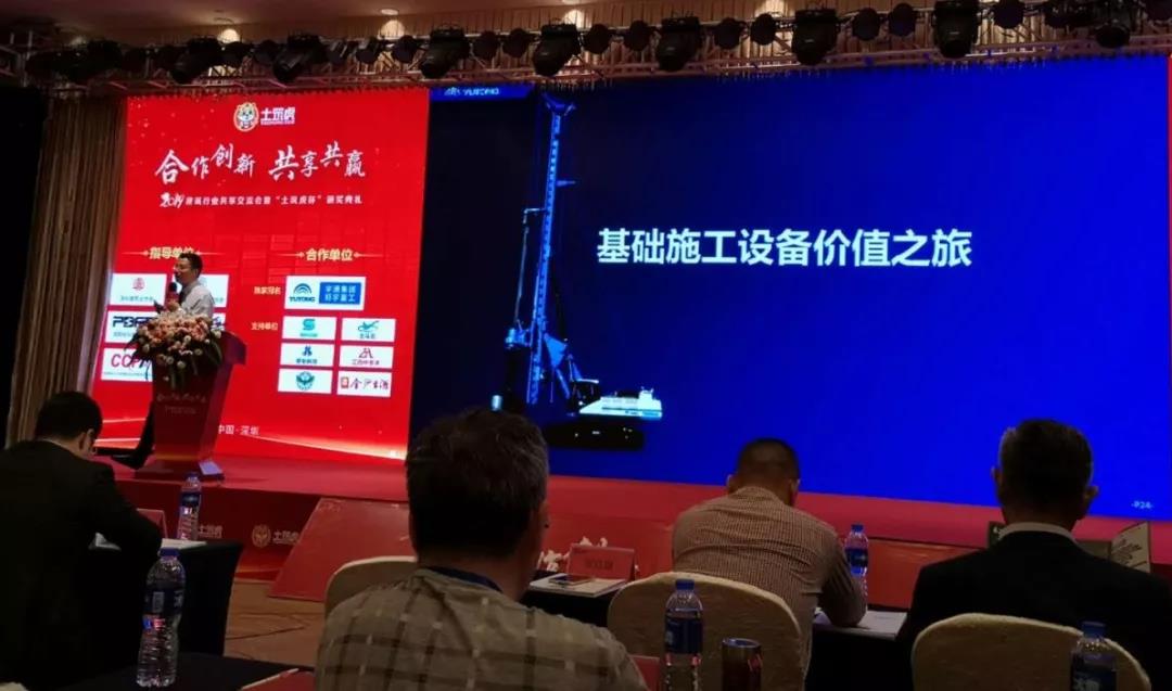 2019年建筑行业共享交流会，带您认识不一样的尊龙凯时！