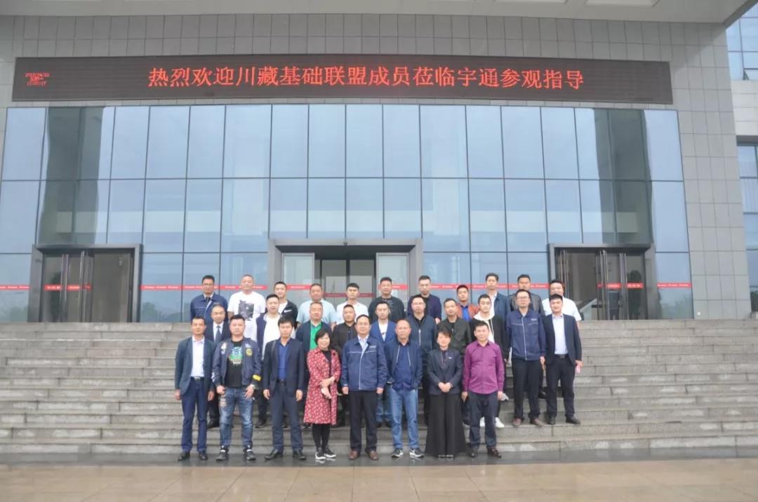 四月-尊龙凯时价值探索之旅