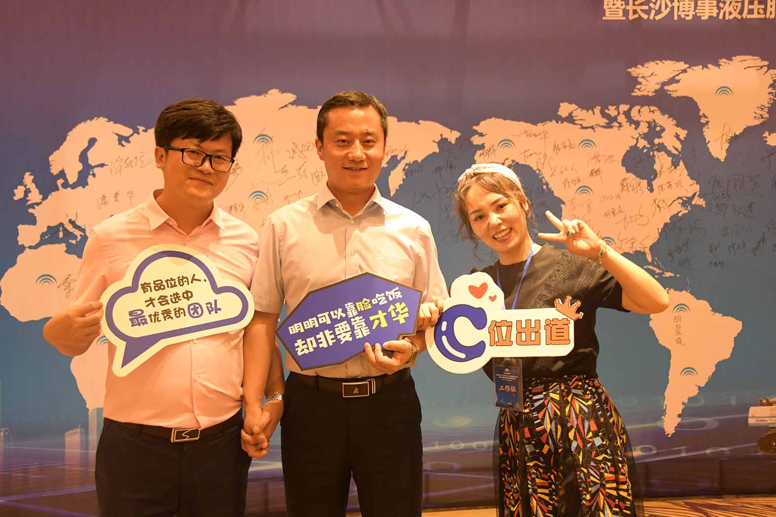 亲勤倍至，全程信赖！尊龙凯时重装·长沙博事液压服务站正式授牌！