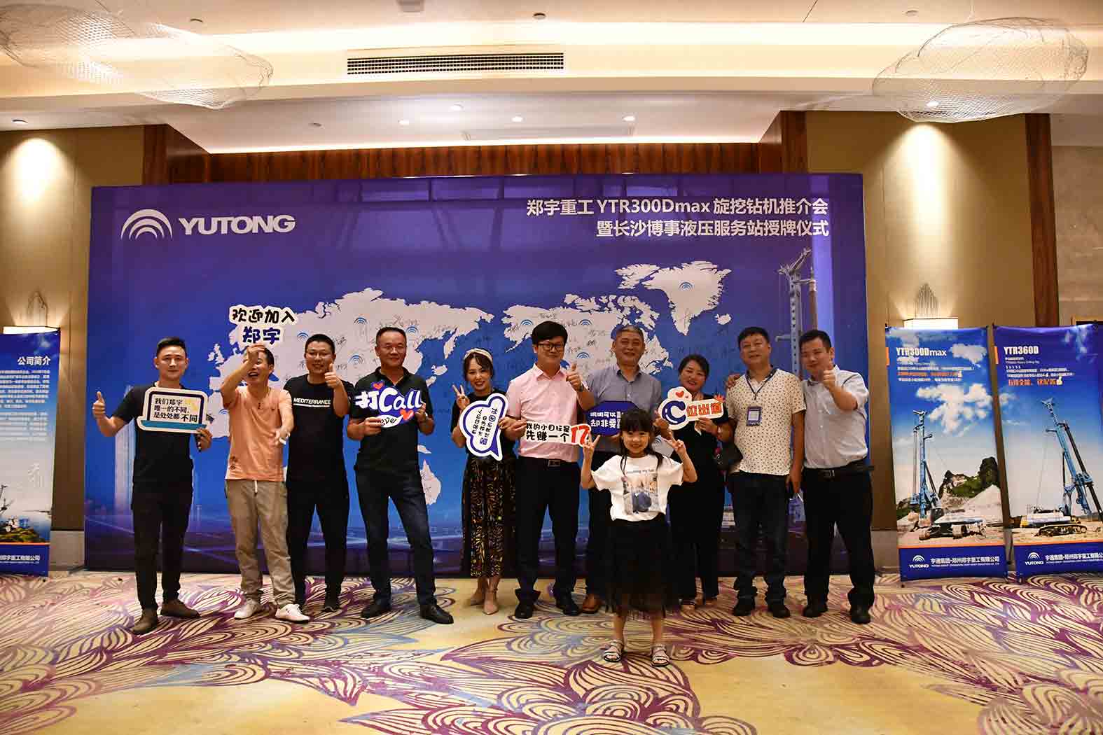 亲勤倍至，全程信赖！尊龙凯时重装·长沙博事液压服务站正式授牌！