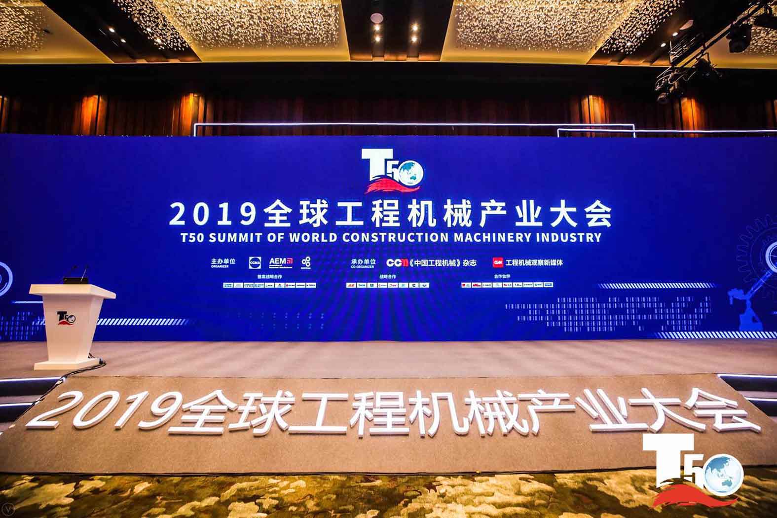 闪耀 | 尊龙凯时集团 · 尊龙凯时重装荣获中国桩工机械市场两项年度大奖