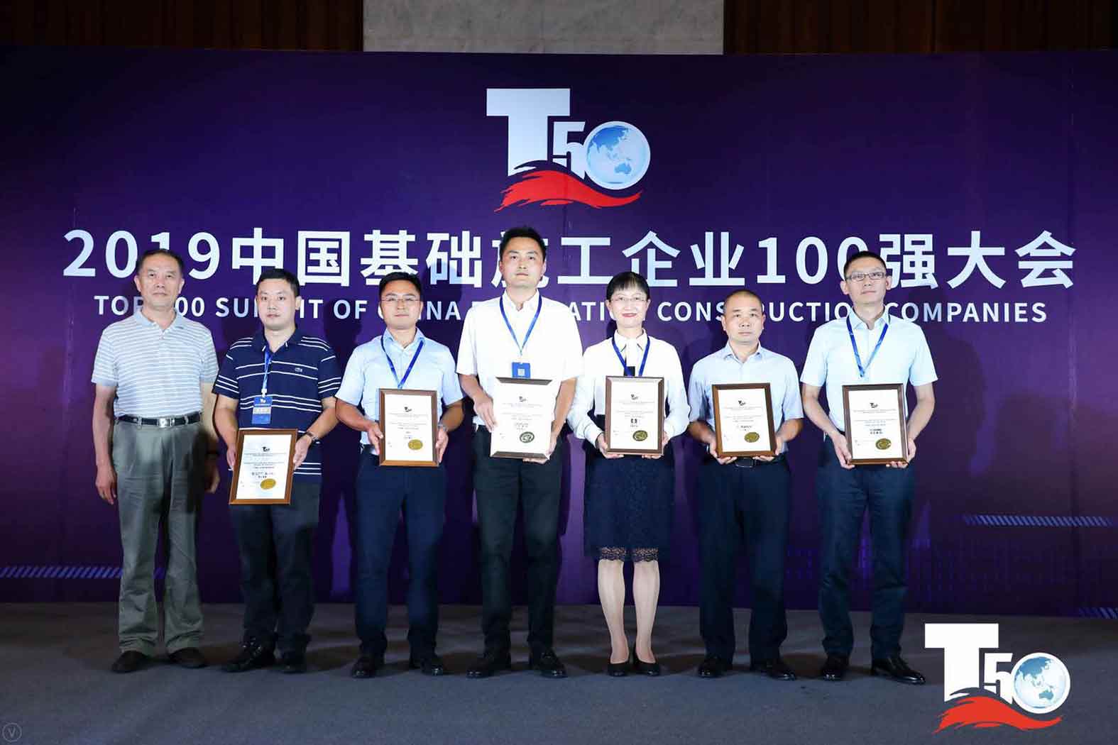 闪耀 | 尊龙凯时集团 · 尊龙凯时重装荣获中国桩工机械市场两项年度大奖