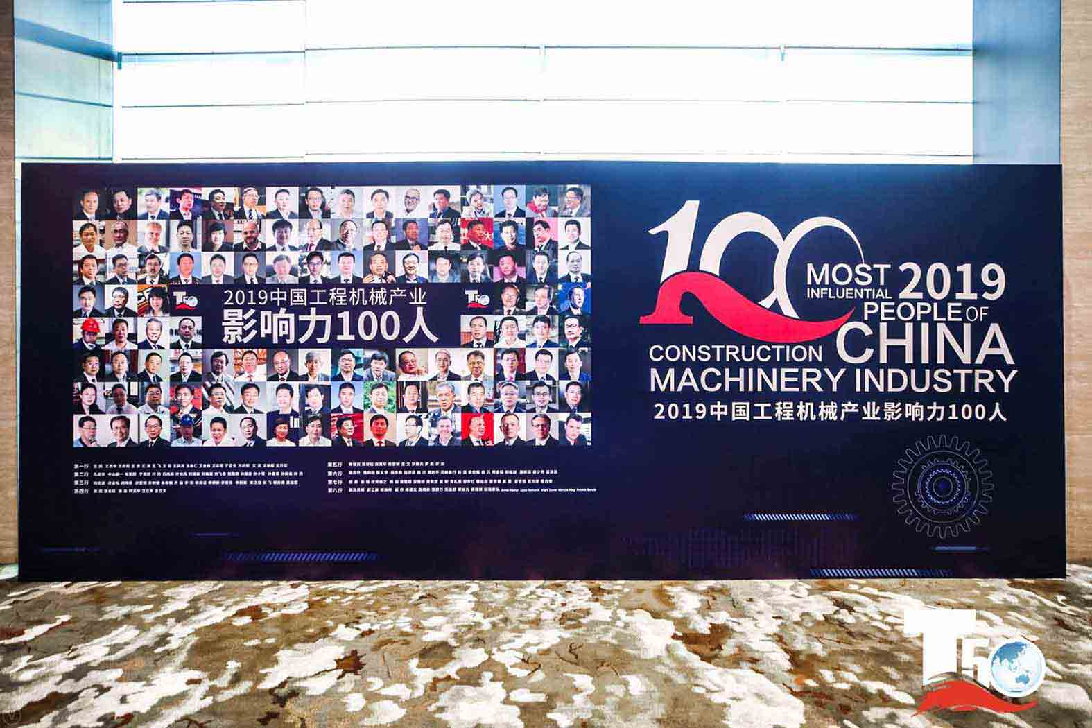 闪耀 | 尊龙凯时集团 · 尊龙凯时重装荣获中国桩工机械市场两项年度大奖