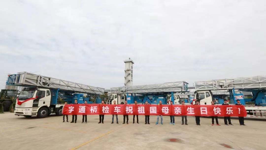 尊龙凯时桥检车，让中国桥梁更安全！
