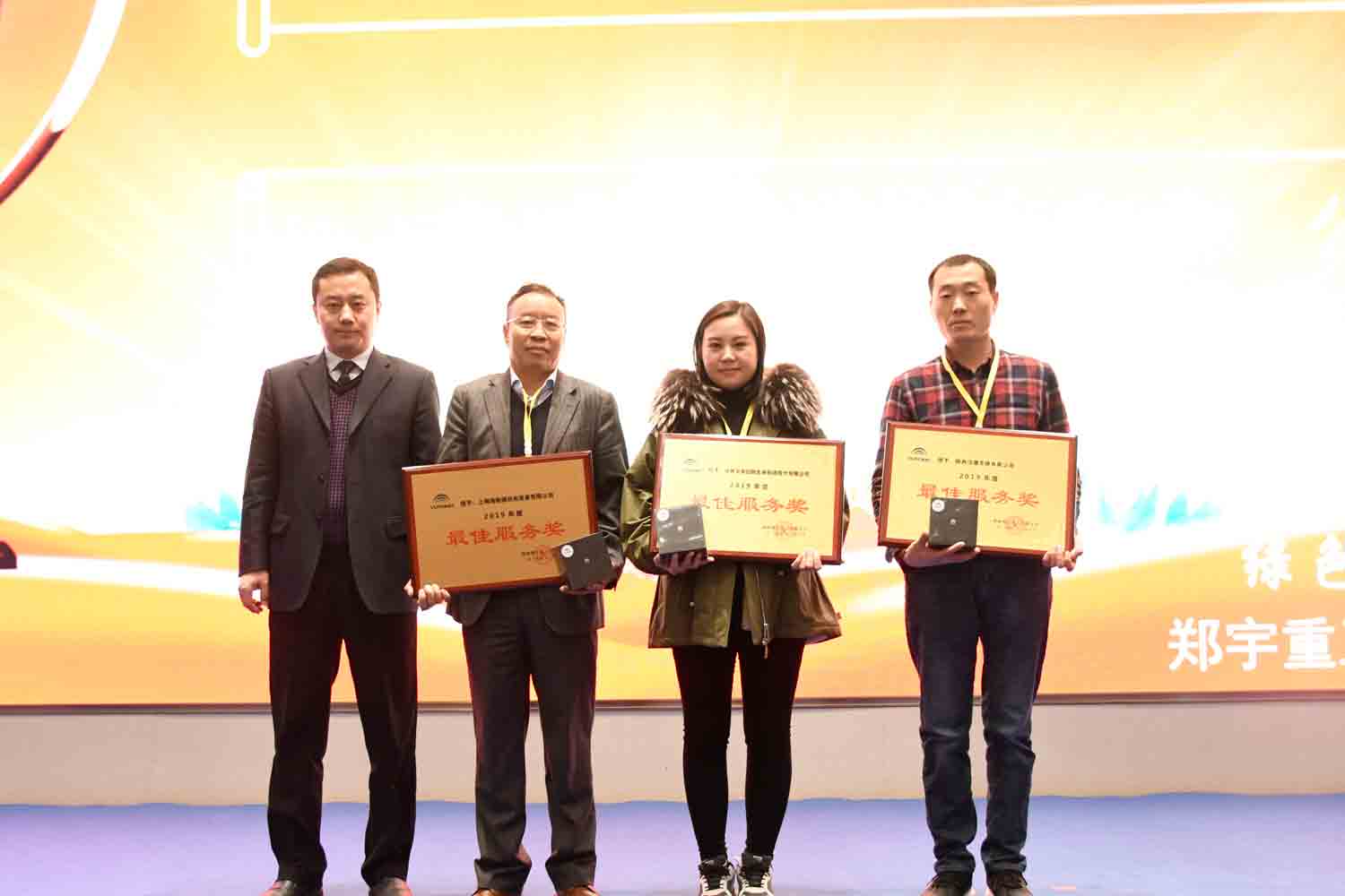 绿色驱动，质赢未来！尊龙凯时重装2019年度供应商大会隆重召开