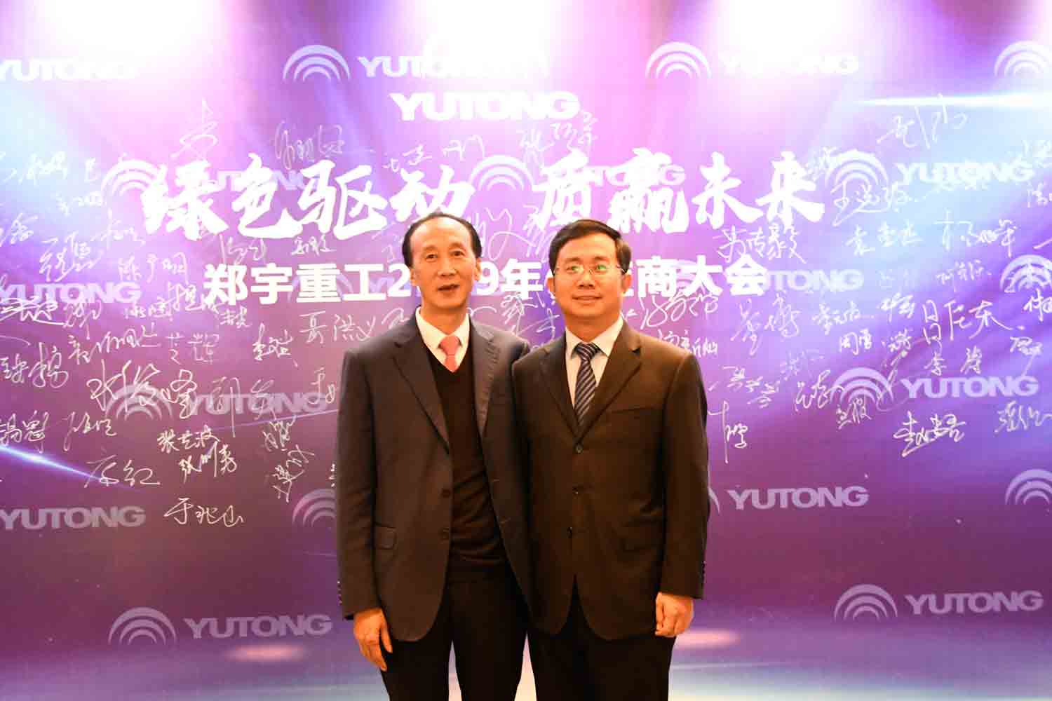 绿色驱动，质赢未来！尊龙凯时重装2019年度供应商大会隆重召开