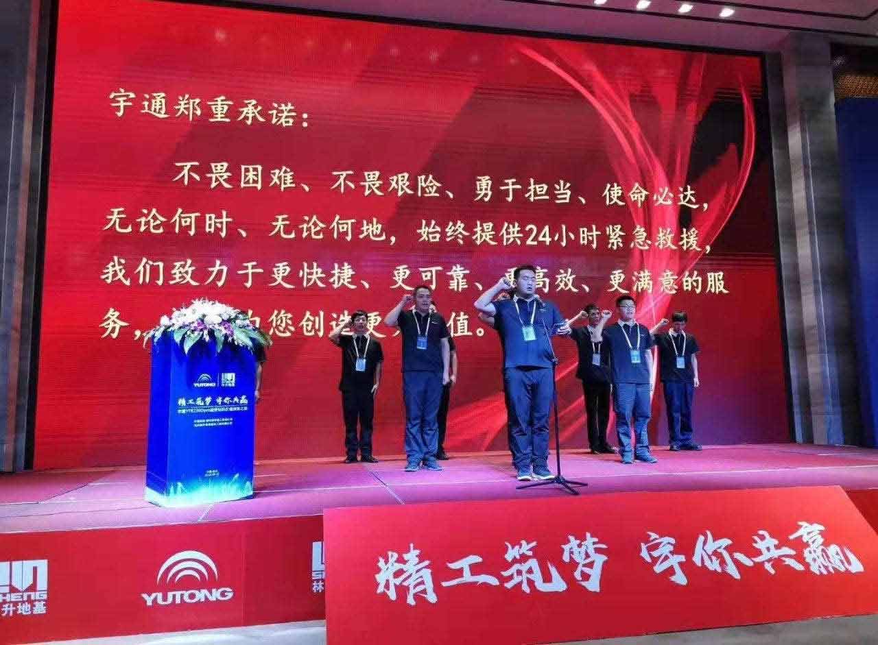 杭州盛会见证尊龙凯时YTR230Dpro旋挖钻机行业地位