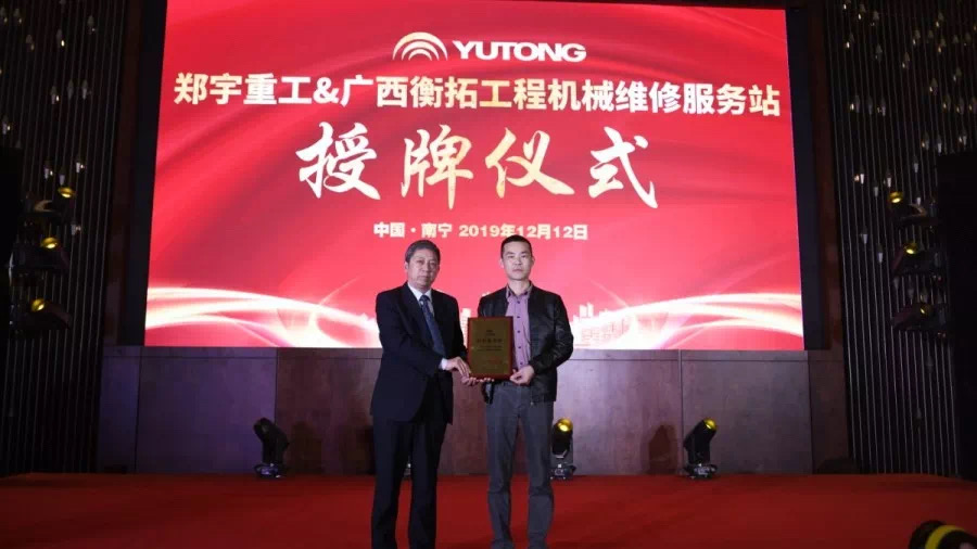 再遇南宁 | 心怀感恩，倾情服务大西南！